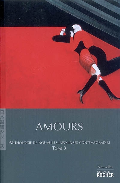 Anthologie de nouvelles japonaises contemporaines. Vol. 3. Amours