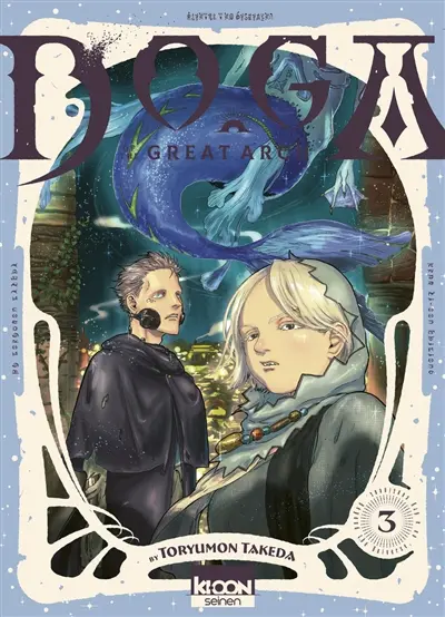 Doga of the great arch. Vol. 3