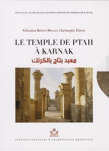 Le temple de Ptah à Karnak