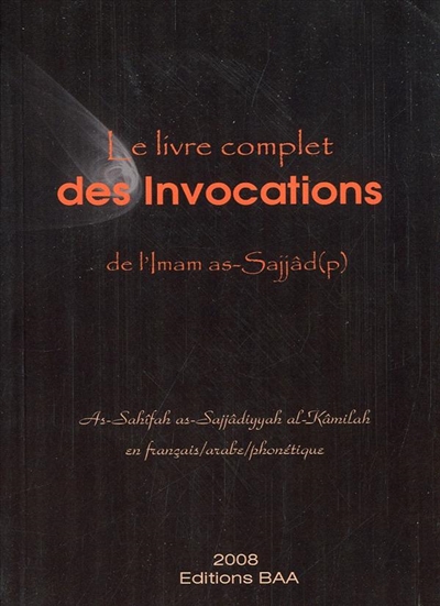 Le livre complet des invocations. As-sahîfah as-Sajjâdiyyah al-kâmilah
