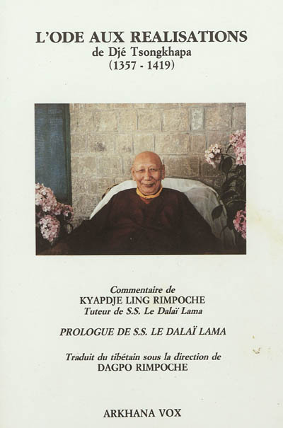 L'Ode aux réalisations de Djé Tsongkhapa (1357-1419)