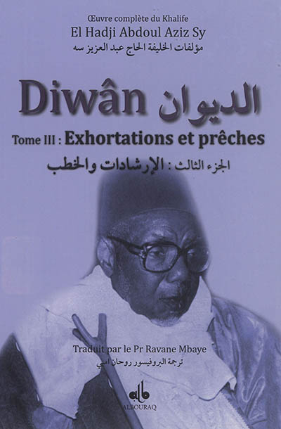 Diwân : oeuvre complète du khalife El Hadji Abdoul Aziz Sy. Vol. 3. Exhortations et prêches