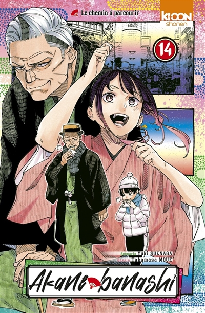 Akane banashi. Vol. 14. Le...