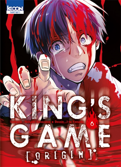King's game origin. Vol. 6