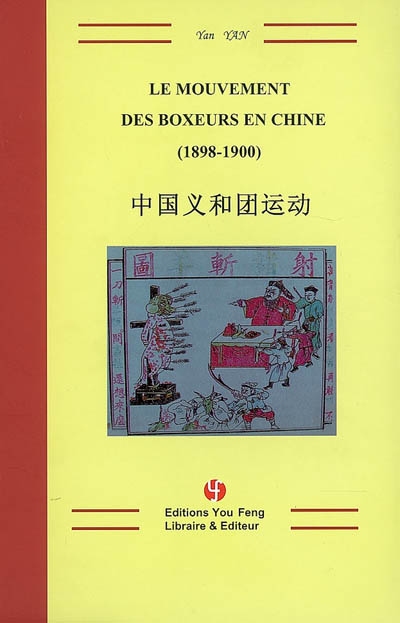 Le mouvement des Boxeurs en Chine (1898-1900)