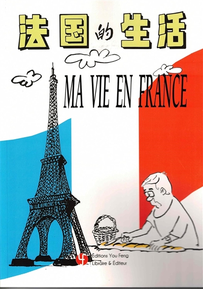 Ma vie en France