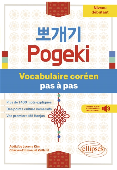 Pogeki : vocabulaire coréen pas à pas : niveau débutant