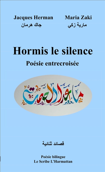 Hormis le silence : poésie entrecroisée
