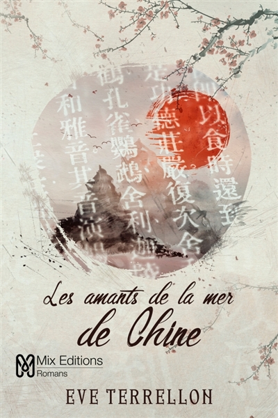 Les amants de la mer de Chine