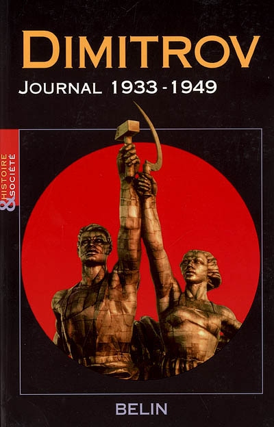 Journal, 1933-1949