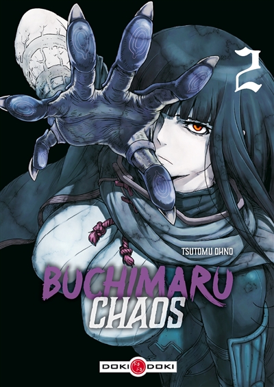 buchimaru chaos. vol. 2