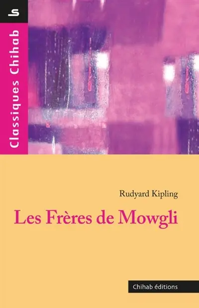 Les frères de Mowgli