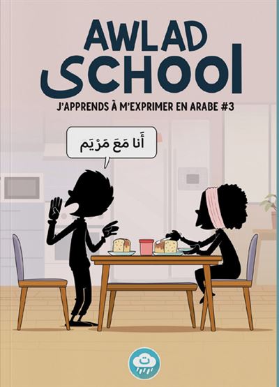 Awlad school : j'apprends à m'exprimer en arabe. Vol. 3