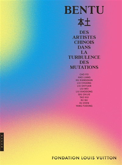 Bentu : des artistes chinois dans la turbulence des mutations : exposition, Paris, Fondation Louis Vuitton, du 27 janvier 2016 au 2 mai 2016