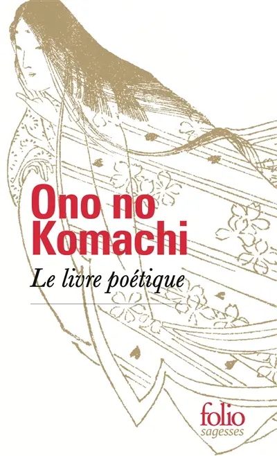 Le livre poétique