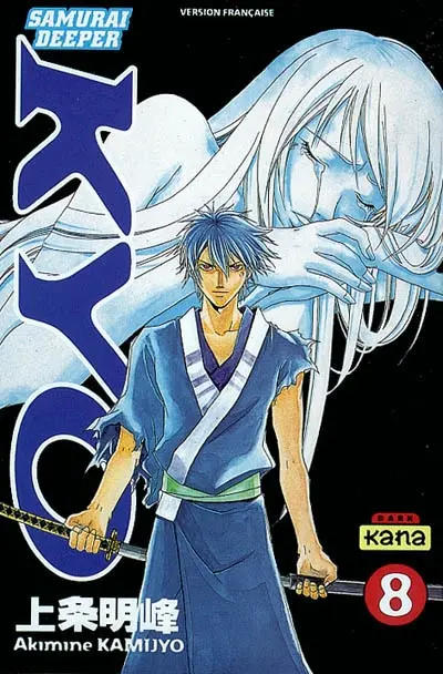 Samurai deeper Kyo. Vol. 8