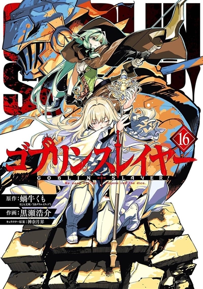 Goblin slayer. Vol. 16