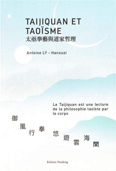 Taijiquan et taoïsme