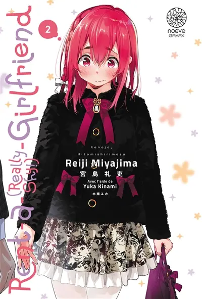 Rent-a-(really shy!)-girlfriend. Vol. 2