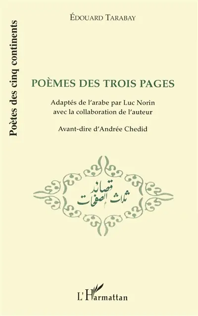 Poèmes des trois pages