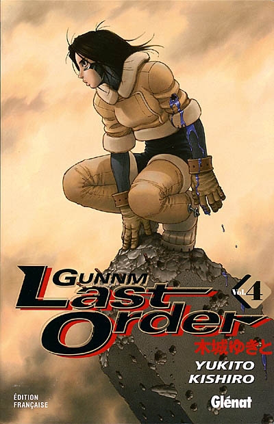 Gunnm, last order. Vol. 4