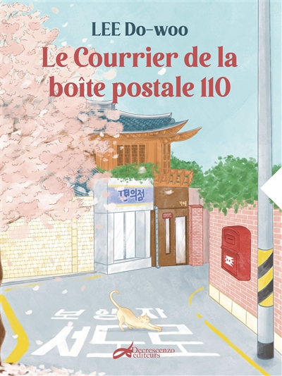 Le courrier de la boîte postale 110