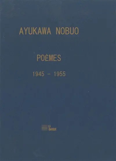 Poèmes : 1945-1955