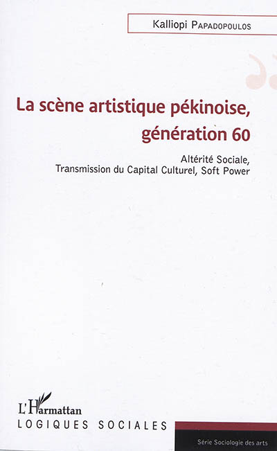 La scène artistique pékinoise, génération 60 : altérité sociale, transmission du capital culturel, soft power