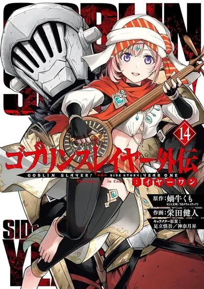 Goblin slayer year one. Vol. 14