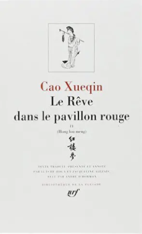 Le rêve dans le pavillon rouge. Vol. 2
