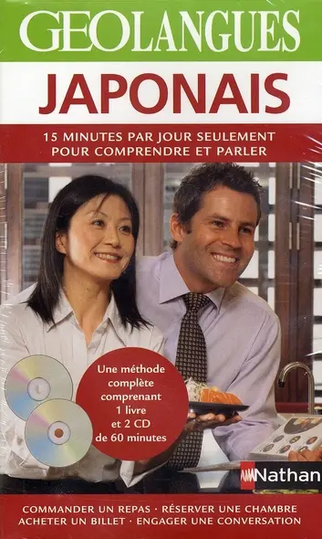 Japonais (pack) : 15 minutes par jour seulement pour comprendre et parler