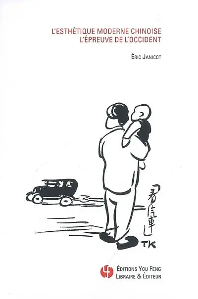 L'esthétique moderne chinoise : l'épreuve de l'Occident