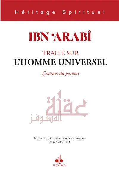 Traité sur l'homme universel : l'entrave du partant. 'Uqlah al-Mustawfiz