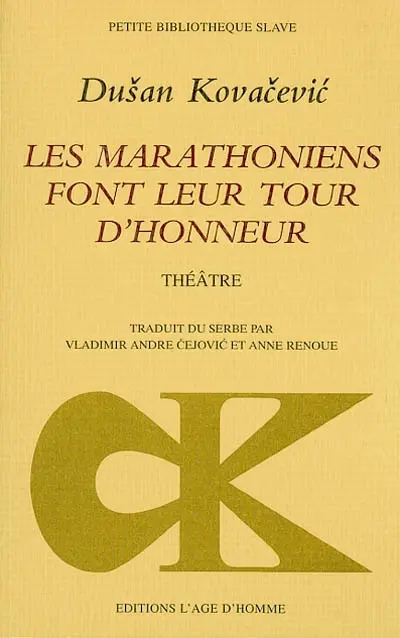 Les marathoniens font leur tour d'honneur : le profil droit de Belgrade