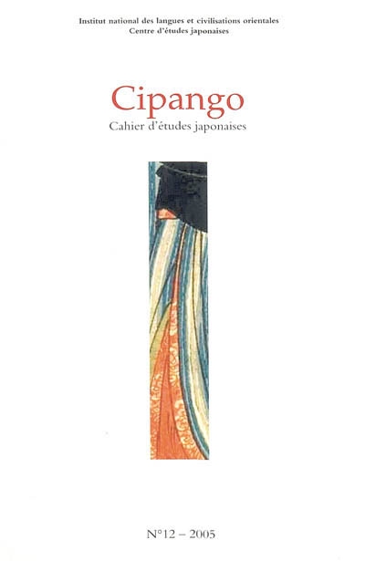 Cipango, n° 12. Plaisir de lire