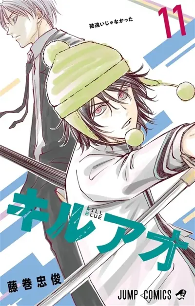 Kill blue. Vol. 11