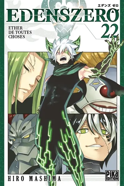 Edens Zero. Vol. 22. Ether de toutes choses