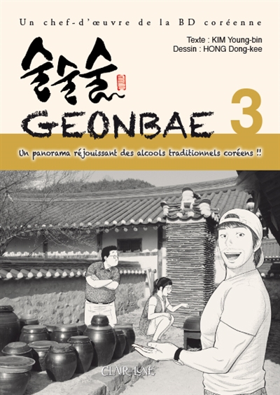 Geonbae. Vol. 3