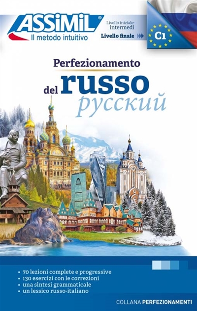 Perfezionamento del russo : C1