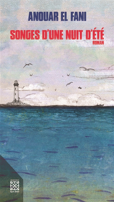Songes d'une nuit d'été