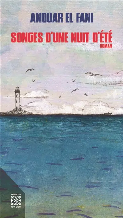 Songes d'une nuit d'été