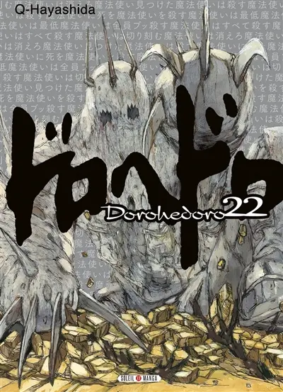 Dorohedoro. Vol. 22