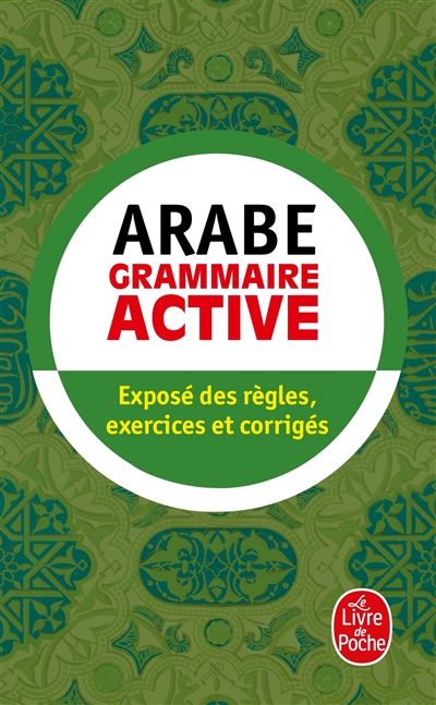 Arabe littéral, grammaire active