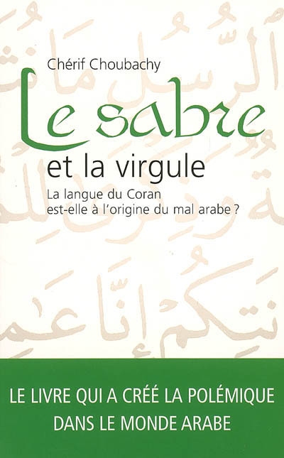 Le sabre et la virgule : la langue du Coran est-elle à l'origine du mal arabe ?
