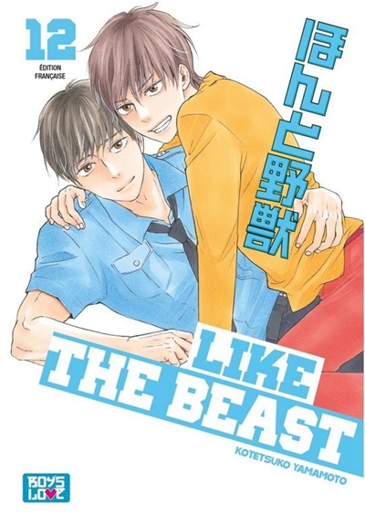 Like the beast. Vol. 12