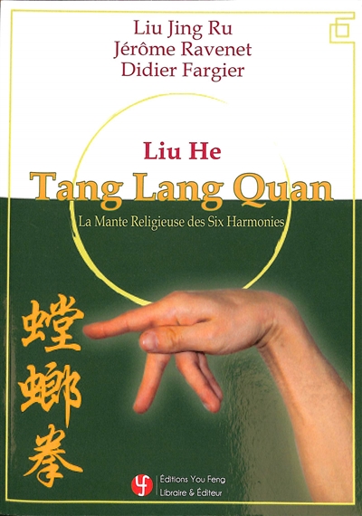 Liu he tang lang quan : la mante religieuse des six harmonies