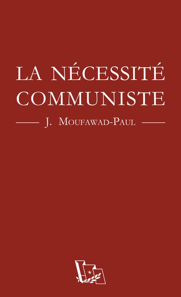 La nécessite communiste