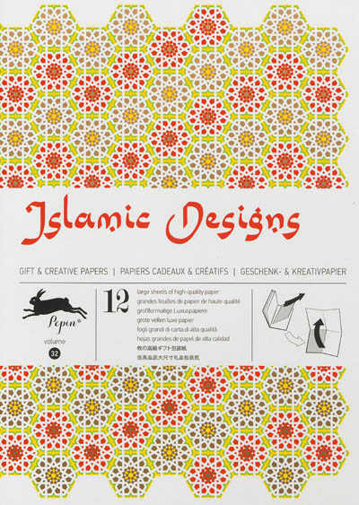Gift & creative papers. Vol. 32. Islamic designs. Papiers cadeaux & créatifs. Vol. 32. Islamic designs. Geschenk- & Kreativpapier. Vol. 32. Islamic designs