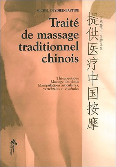 Traité de massage traditionnel chinois : thérapeutique, massage des tissus, manipulations articulaires, vertébrales et viscérales