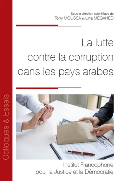 La lutte contre la corruption dans les pays arabes